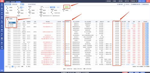 全房通产品升级 上线5大特色功能，实现单用途商业预付卡代理服务与赋能