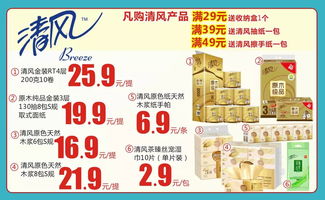 开学补给站，文具装备低至6.9折，预付卡轻松管理费用